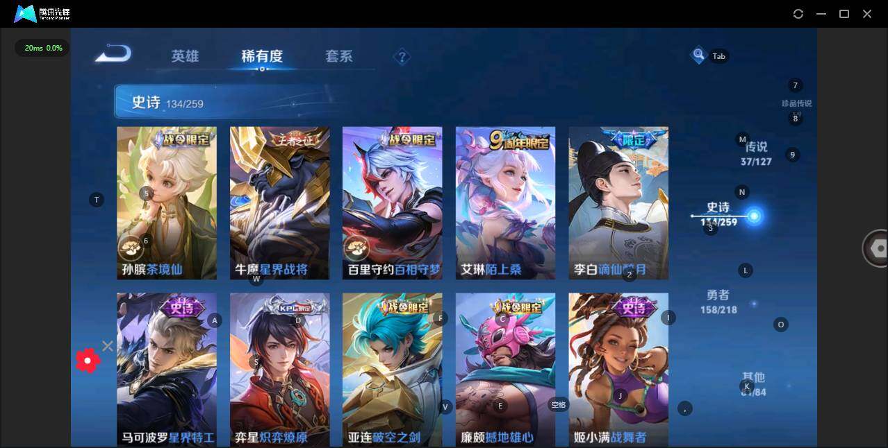 WZLX3290883王者荣耀账号详情图17