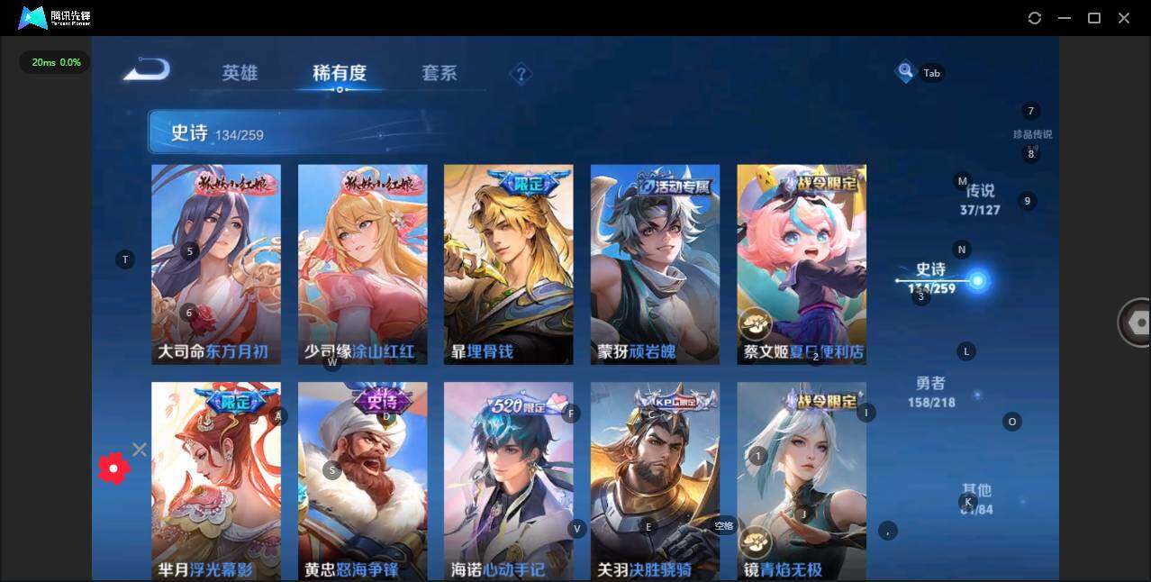 WZLX3290883王者荣耀账号详情图18