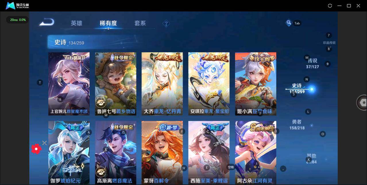 WZLX3290883王者荣耀账号详情图19