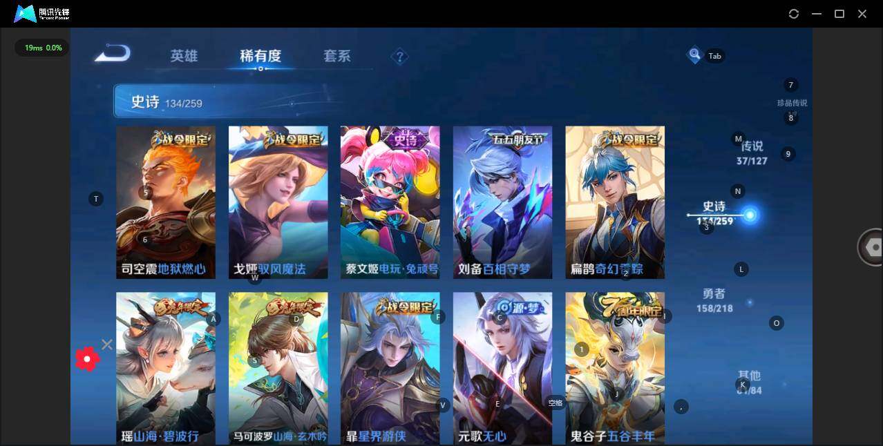 WZLX3290883王者荣耀账号详情图20