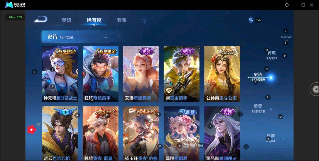 WZLX3290883王者荣耀账号详情图21