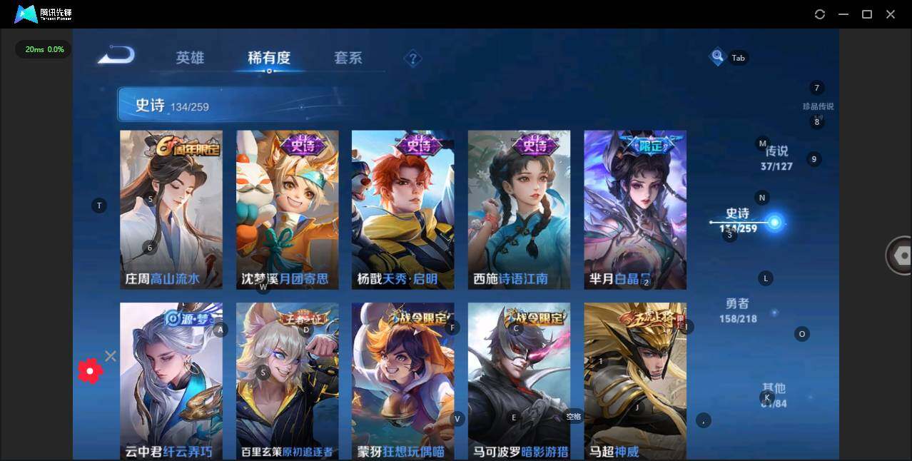 WZLX3290883王者荣耀账号详情图22