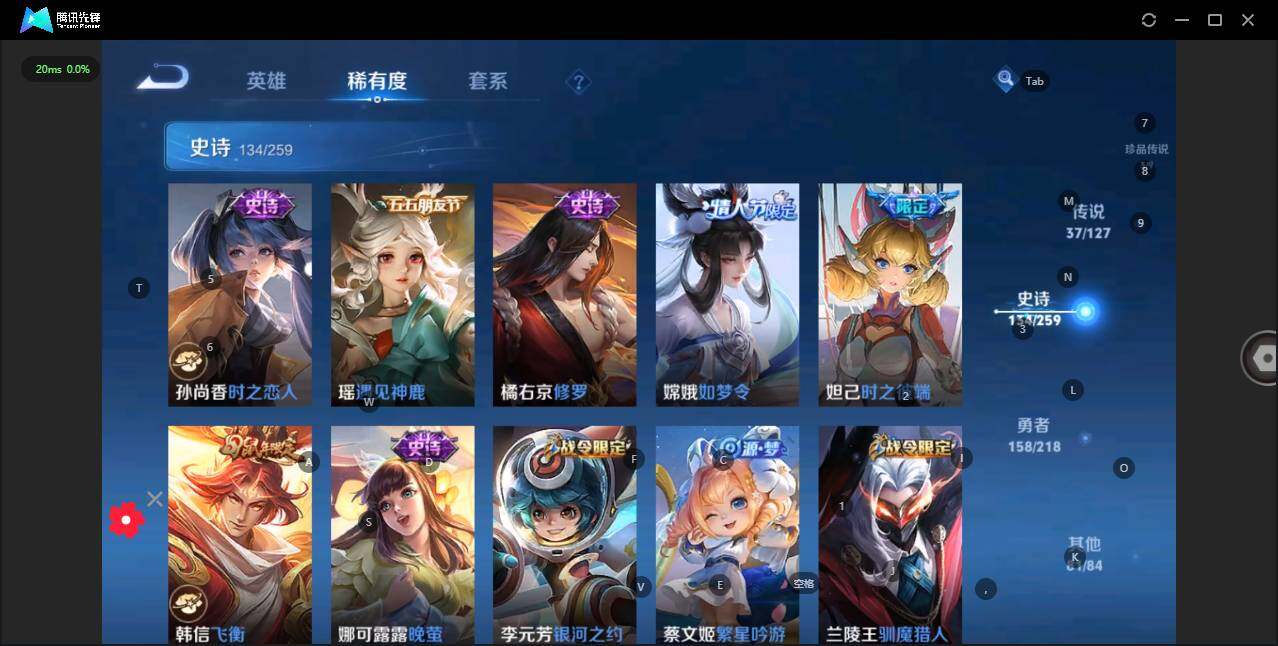 WZLX3290883王者荣耀账号详情图23