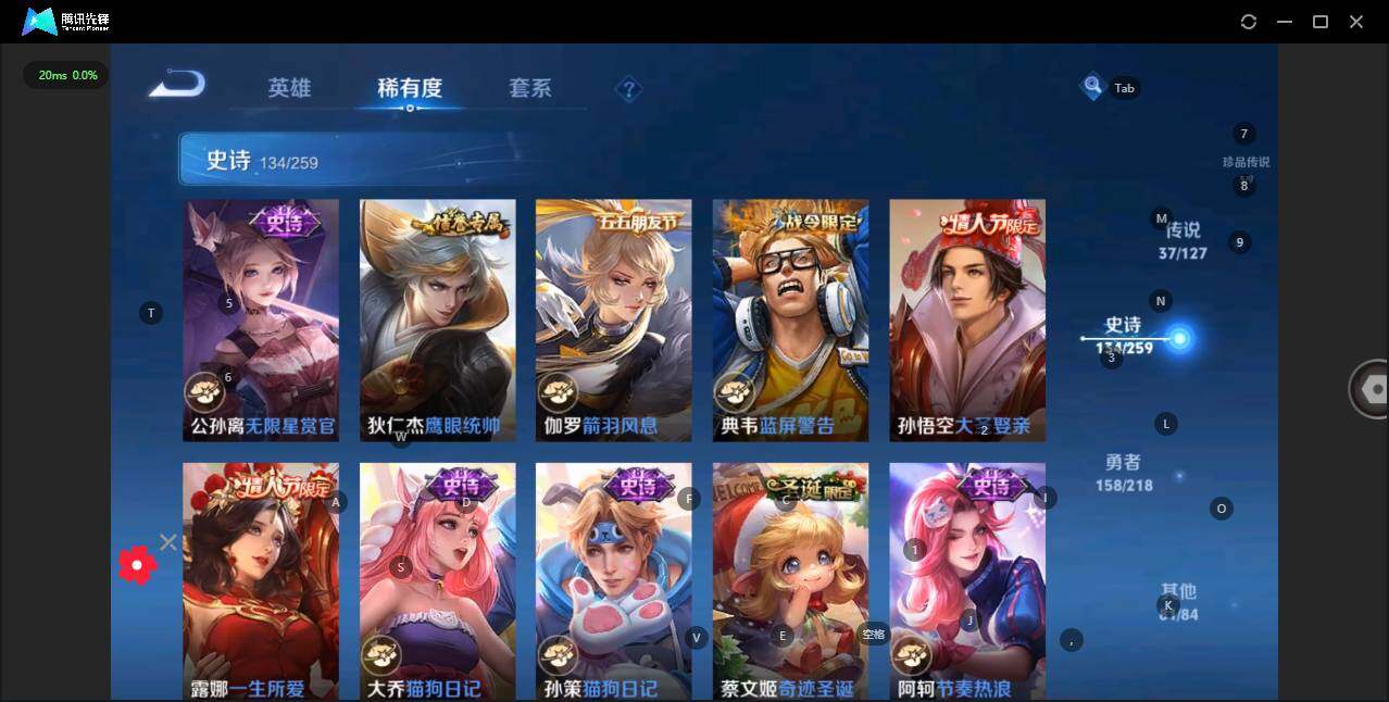 WZLX3290883王者荣耀账号详情图24