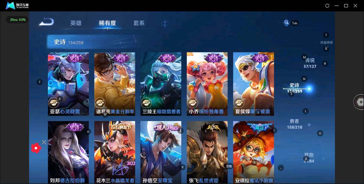 WZLX3290883王者荣耀账号详情图26