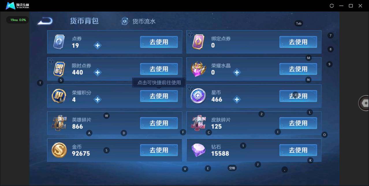WZLX3290883王者荣耀账号详情图31