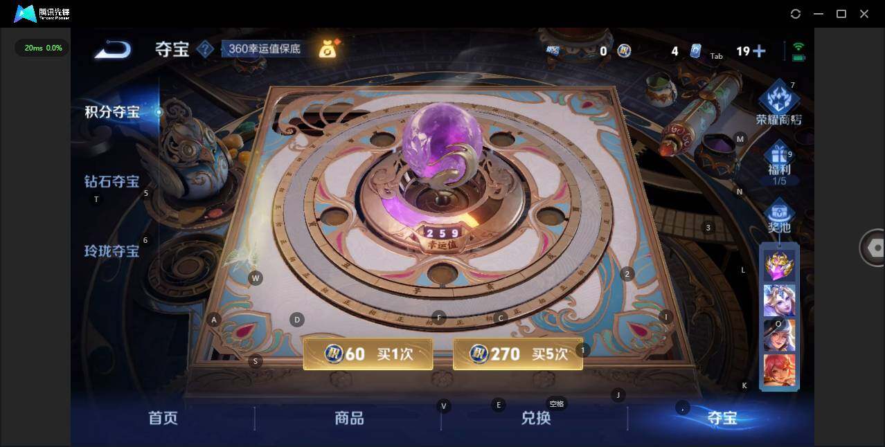 WZLX3290883王者荣耀账号详情图33