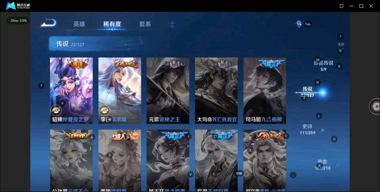 WZLE3290714王者荣耀账号详情图15