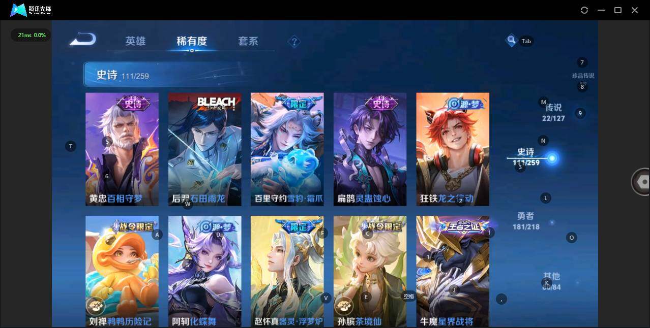 WZLE3290714王者荣耀账号详情图16