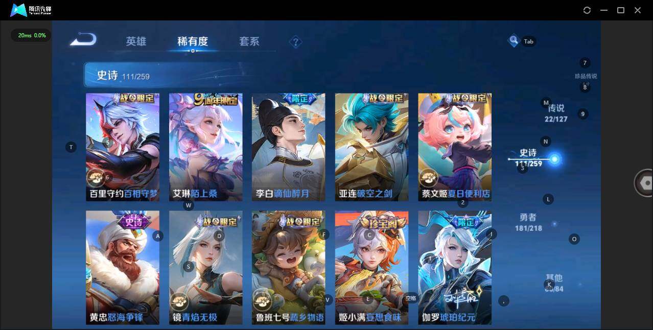 WZLE3290714王者荣耀账号详情图17