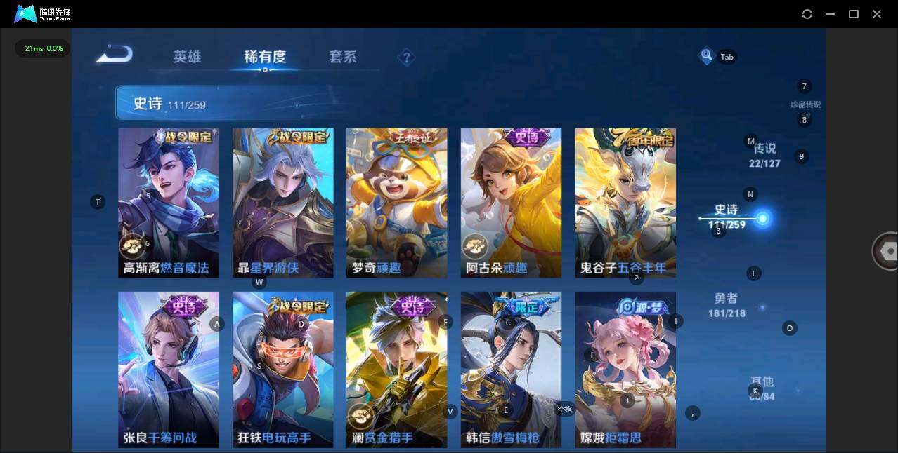 WZLE3290714王者荣耀账号详情图18