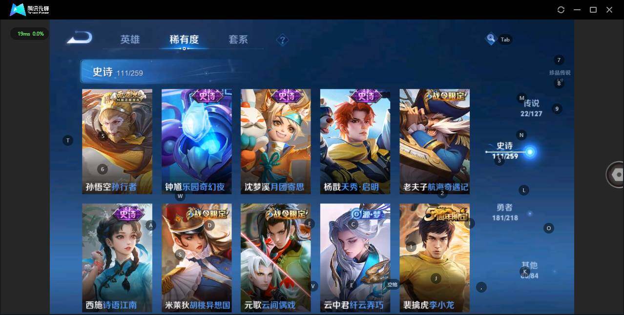 WZLE3290714王者荣耀账号详情图19
