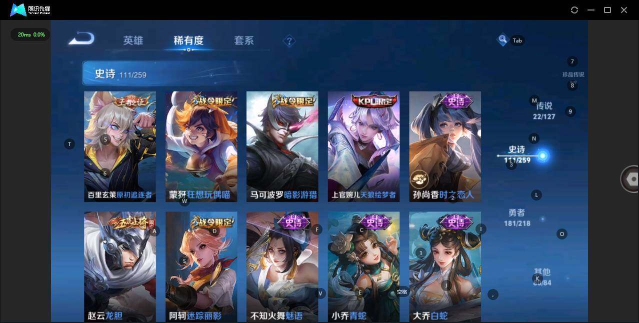 WZLE3290714王者荣耀账号详情图20