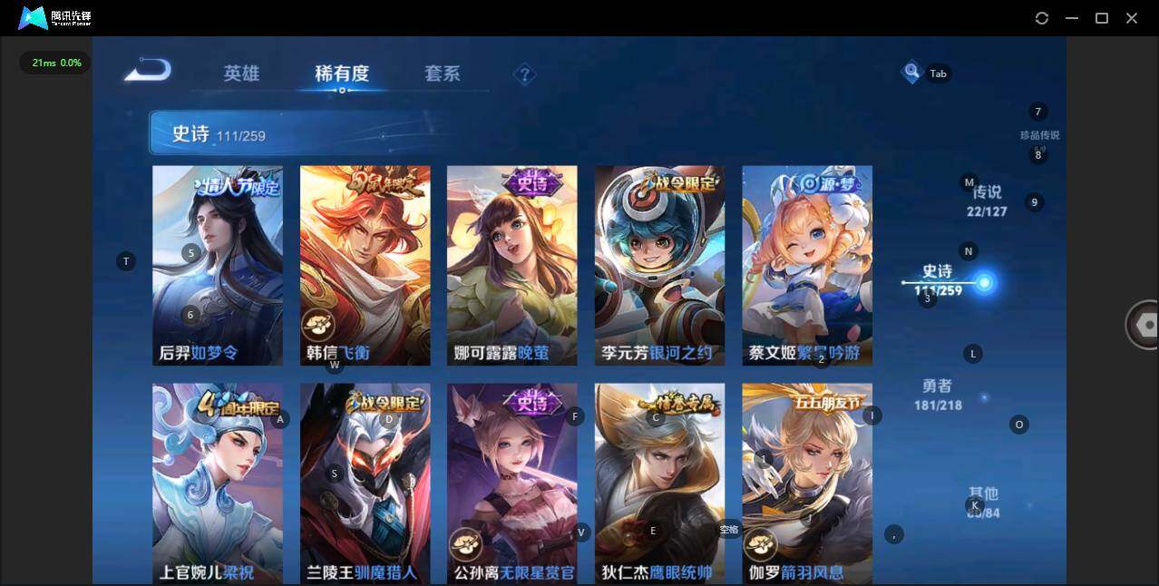 WZLE3290714王者荣耀账号详情图21