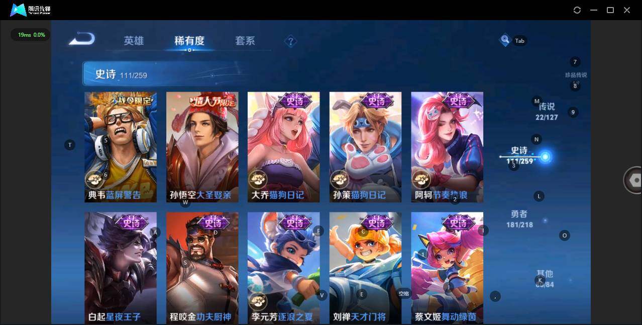 WZLE3290714王者荣耀账号详情图22