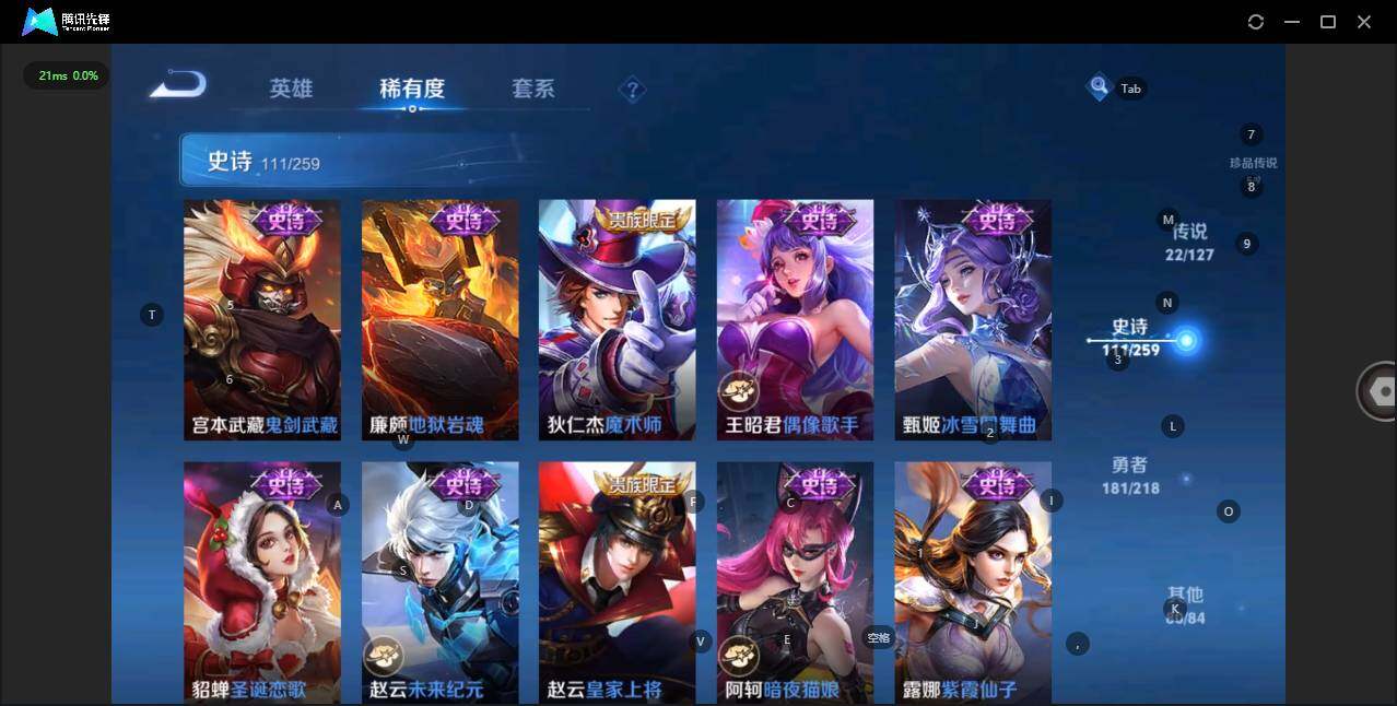 WZLE3290714王者荣耀账号详情图26
