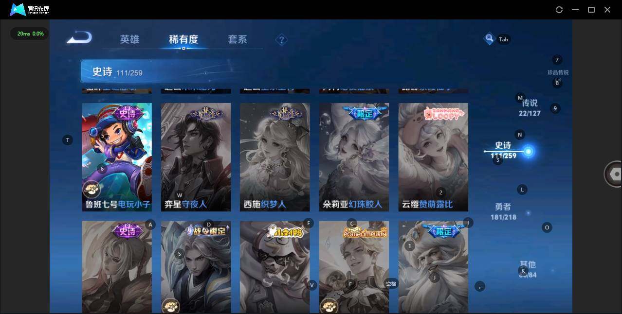 WZLE3290714王者荣耀账号详情图27