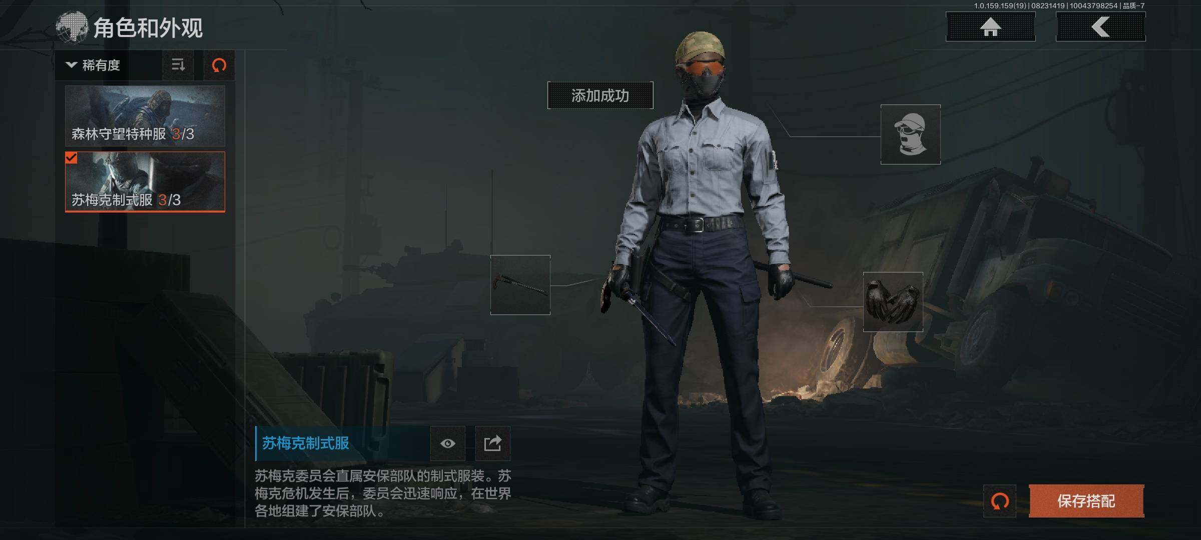 AQCMW38232暗区突围账号详情图16