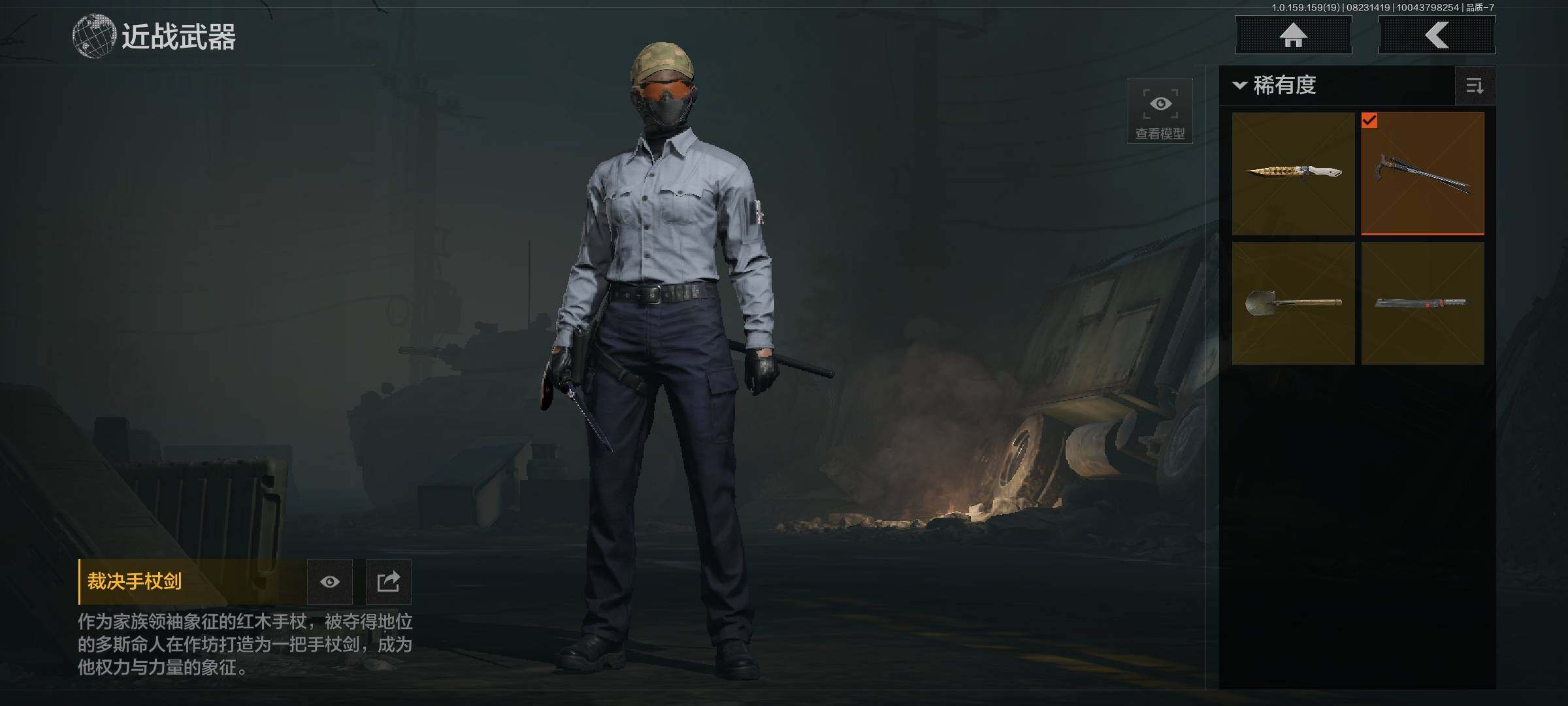 AQCMW38232暗区突围账号详情图17