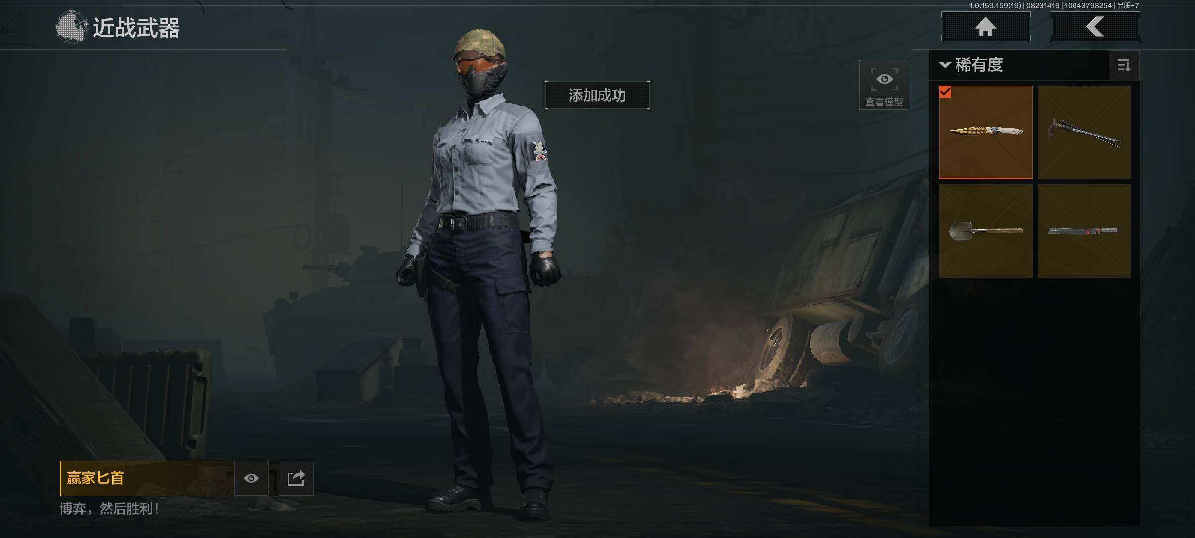 AQCMW38232暗区突围账号详情图18