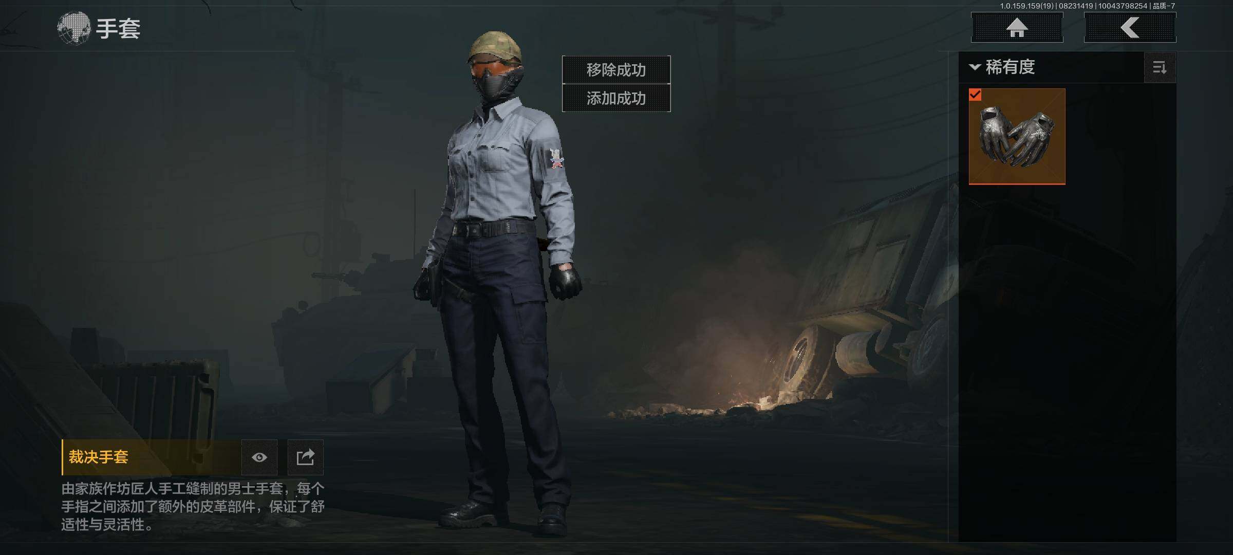 AQCMW38232暗区突围账号详情图19