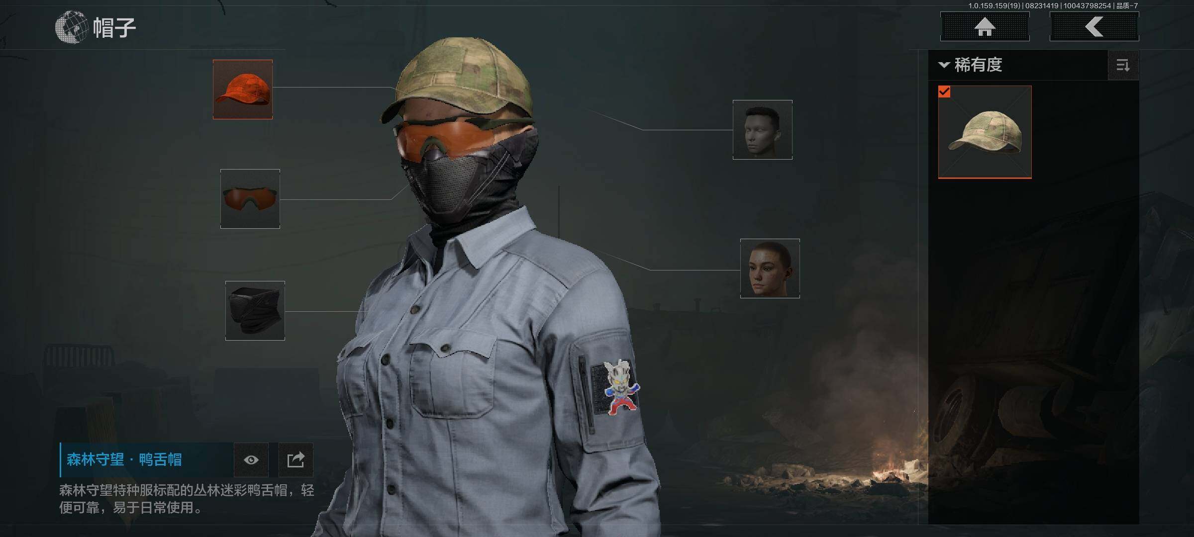 AQCMW38232暗区突围账号详情图20