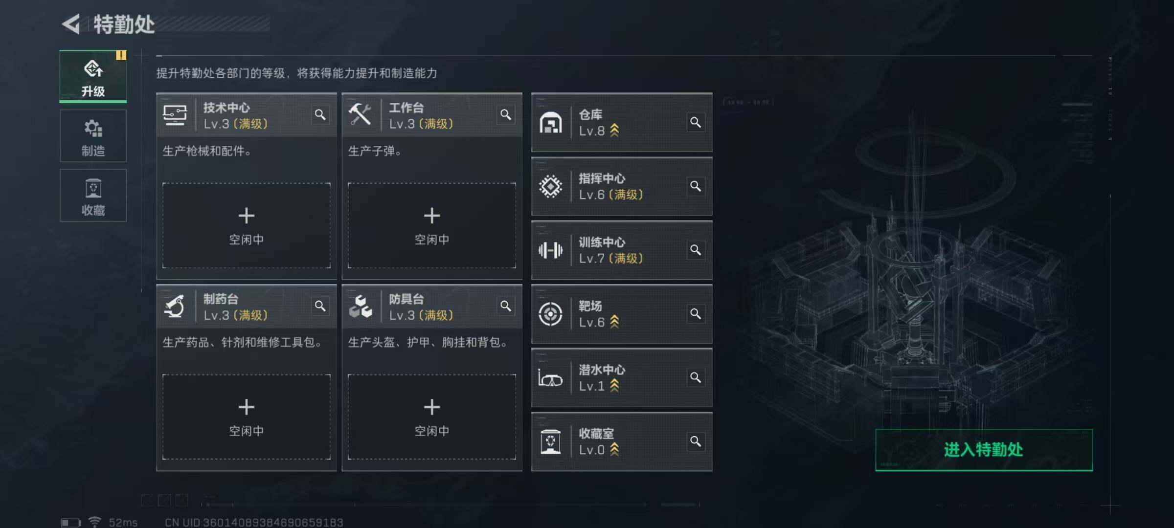 SJZYXS325391三角洲行动账号详情图2