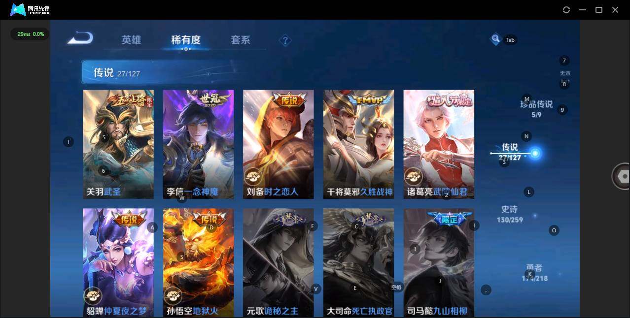 WZLE3290719王者荣耀账号详情图13