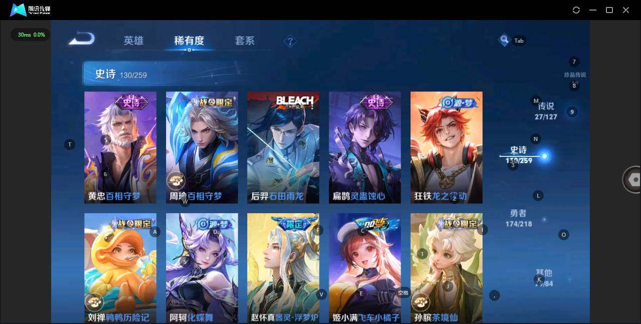 WZLE3290719王者荣耀账号详情图14