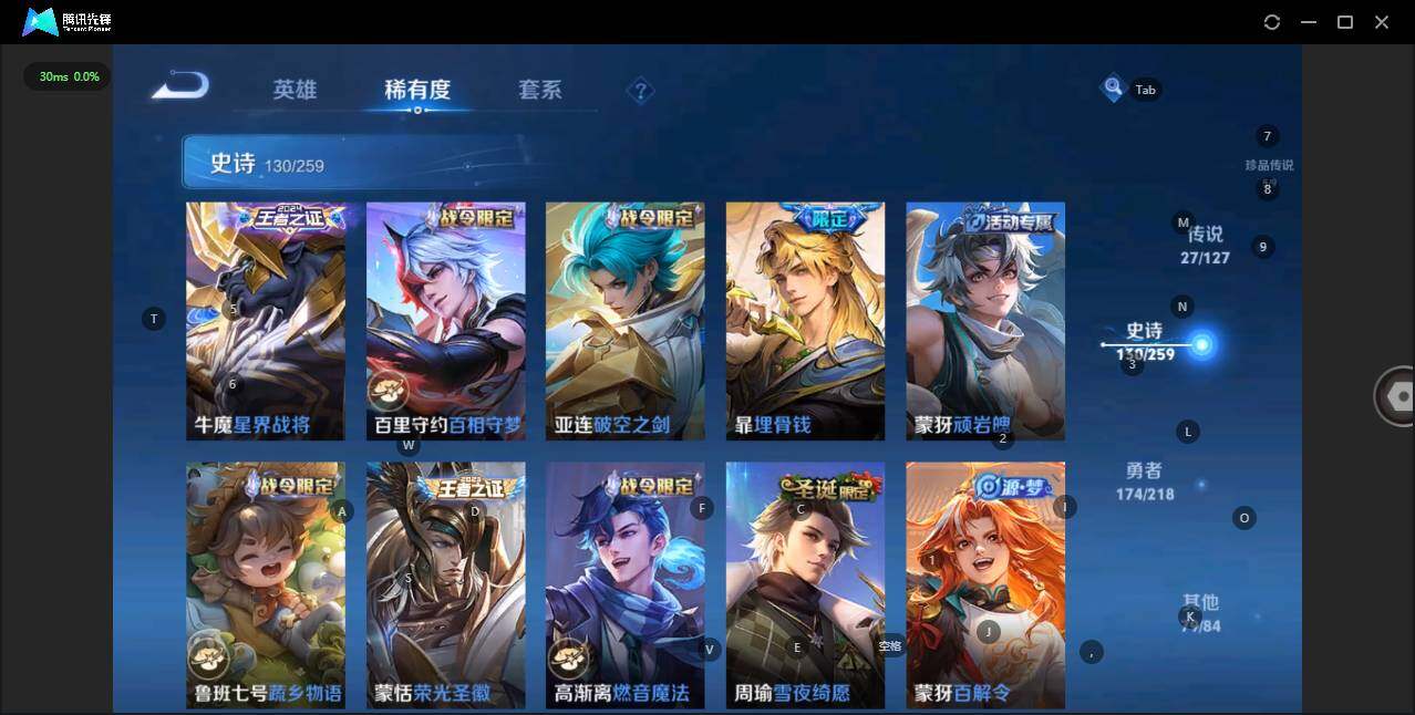 WZLE3290719王者荣耀账号详情图15