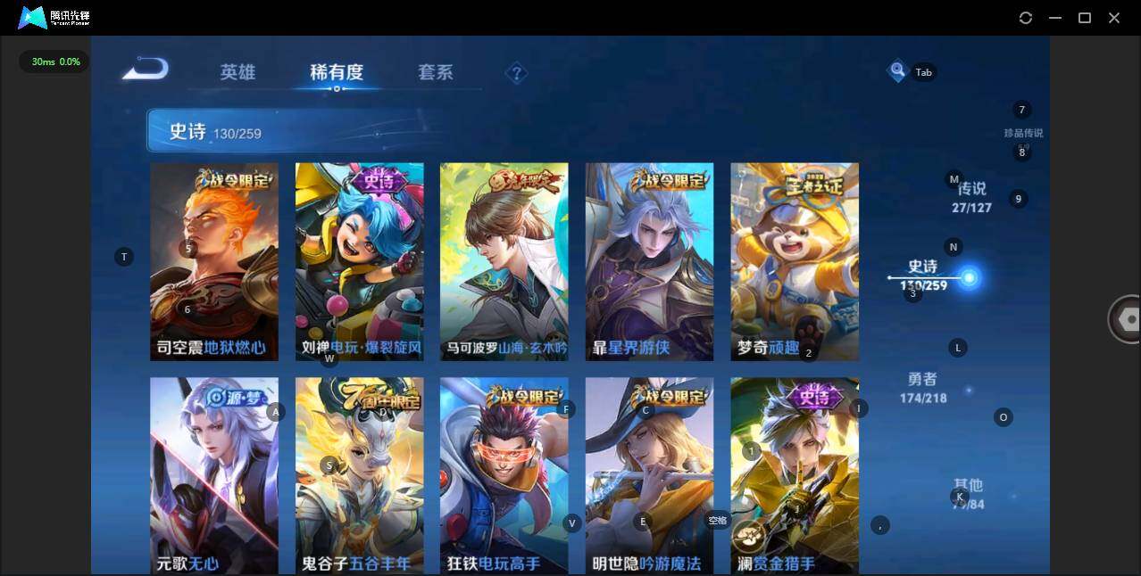 WZLE3290719王者荣耀账号详情图16