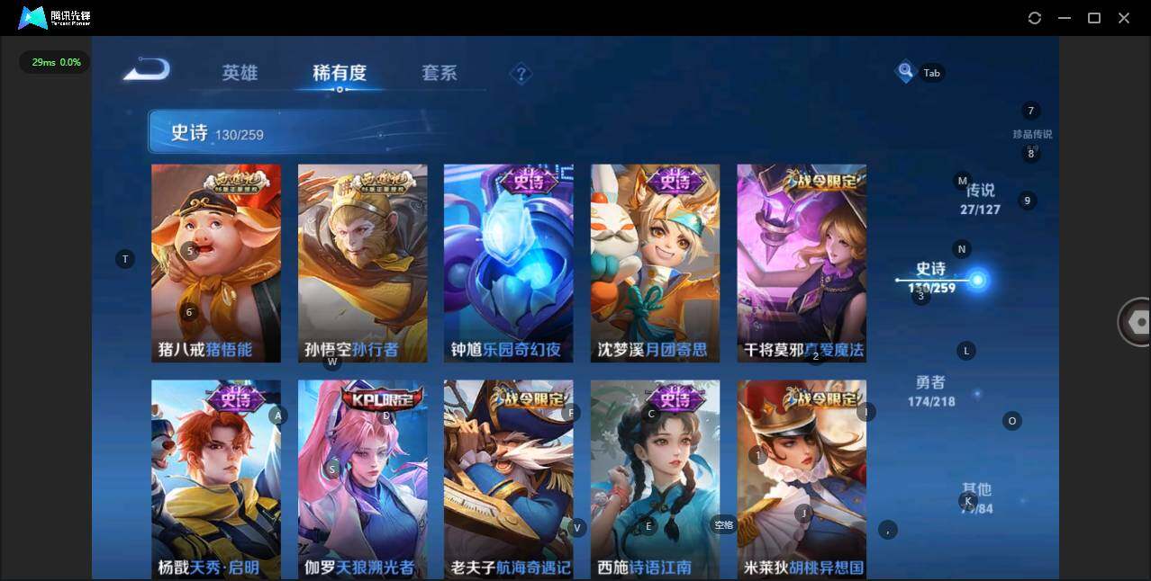 WZLE3290719王者荣耀账号详情图18