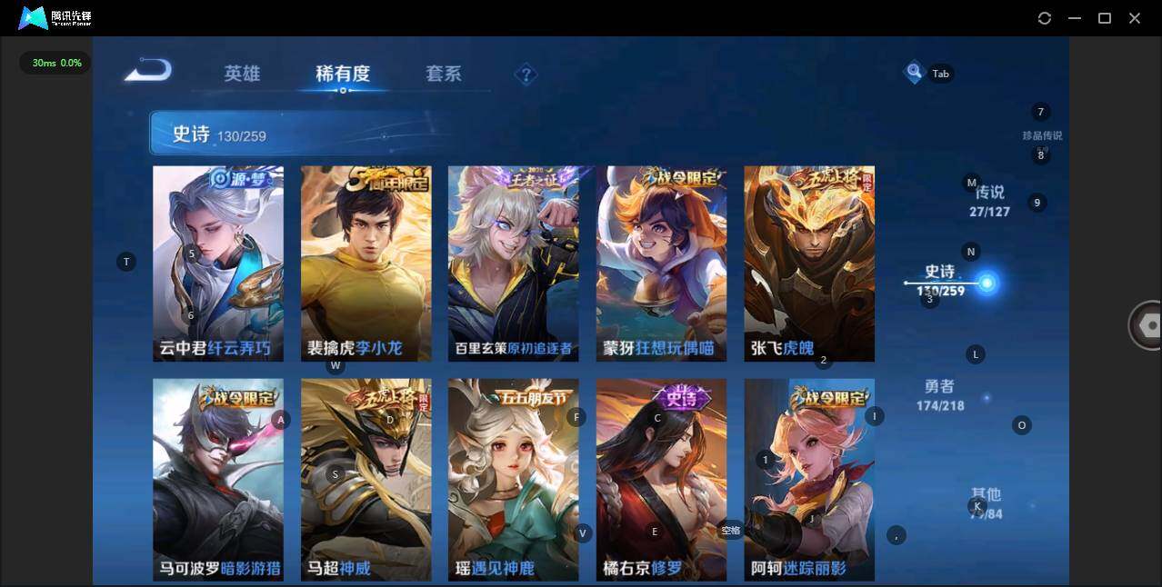 WZLE3290719王者荣耀账号详情图19