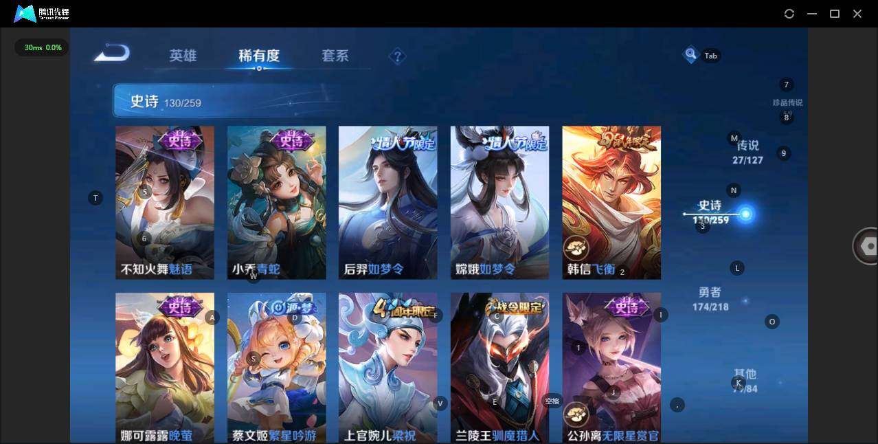 WZLE3290719王者荣耀账号详情图20