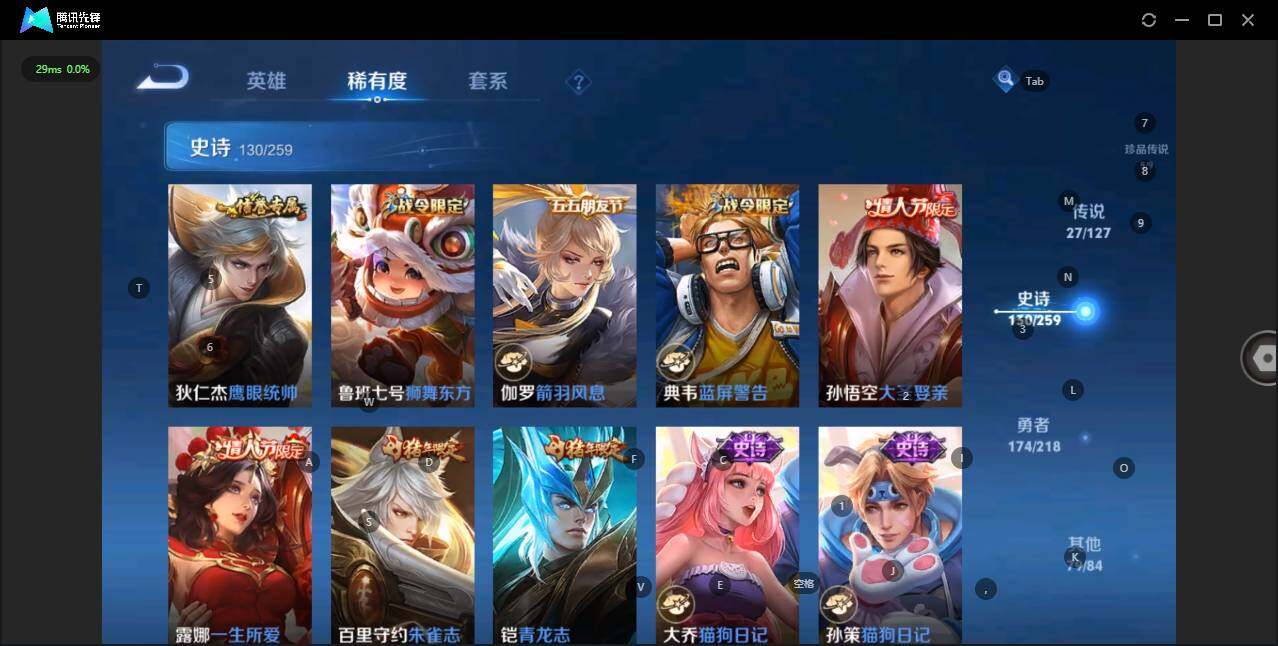 WZLE3290719王者荣耀账号详情图21