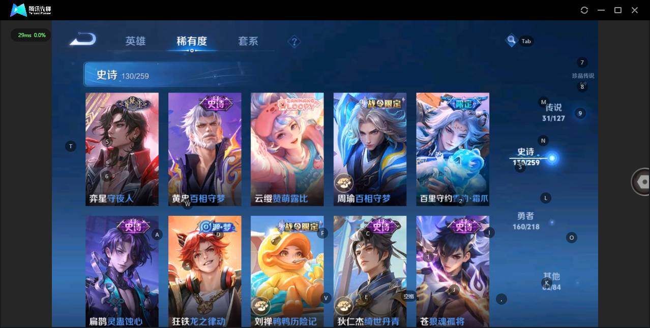 WZLE3290721王者荣耀账号详情图14