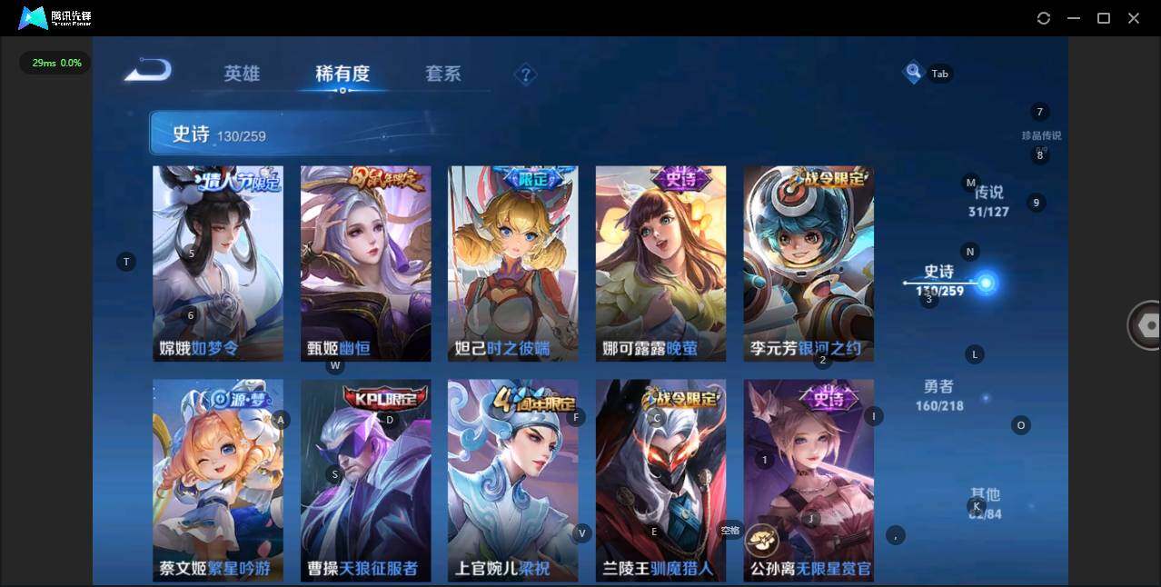 WZLE3290721王者荣耀账号详情图19