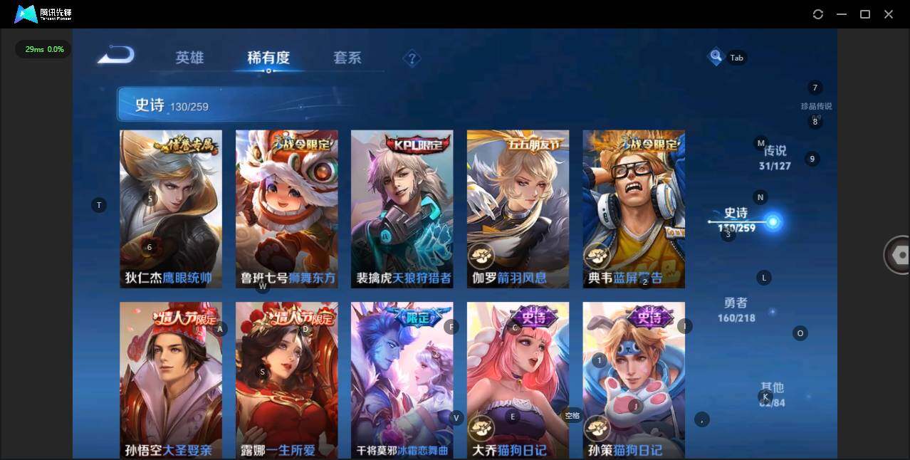 WZLE3290721王者荣耀账号详情图20