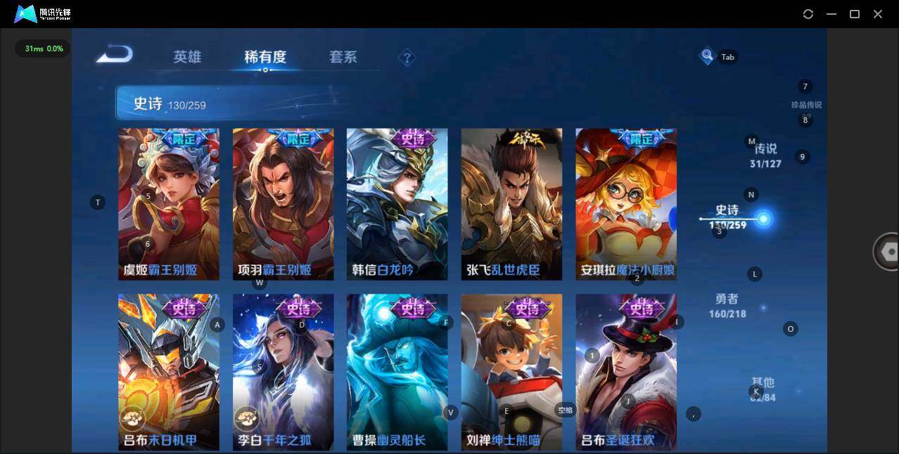 WZLE3290721王者荣耀账号详情图24