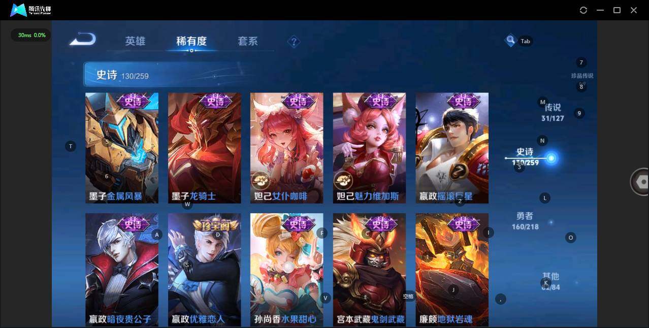 WZLE3290721王者荣耀账号详情图25