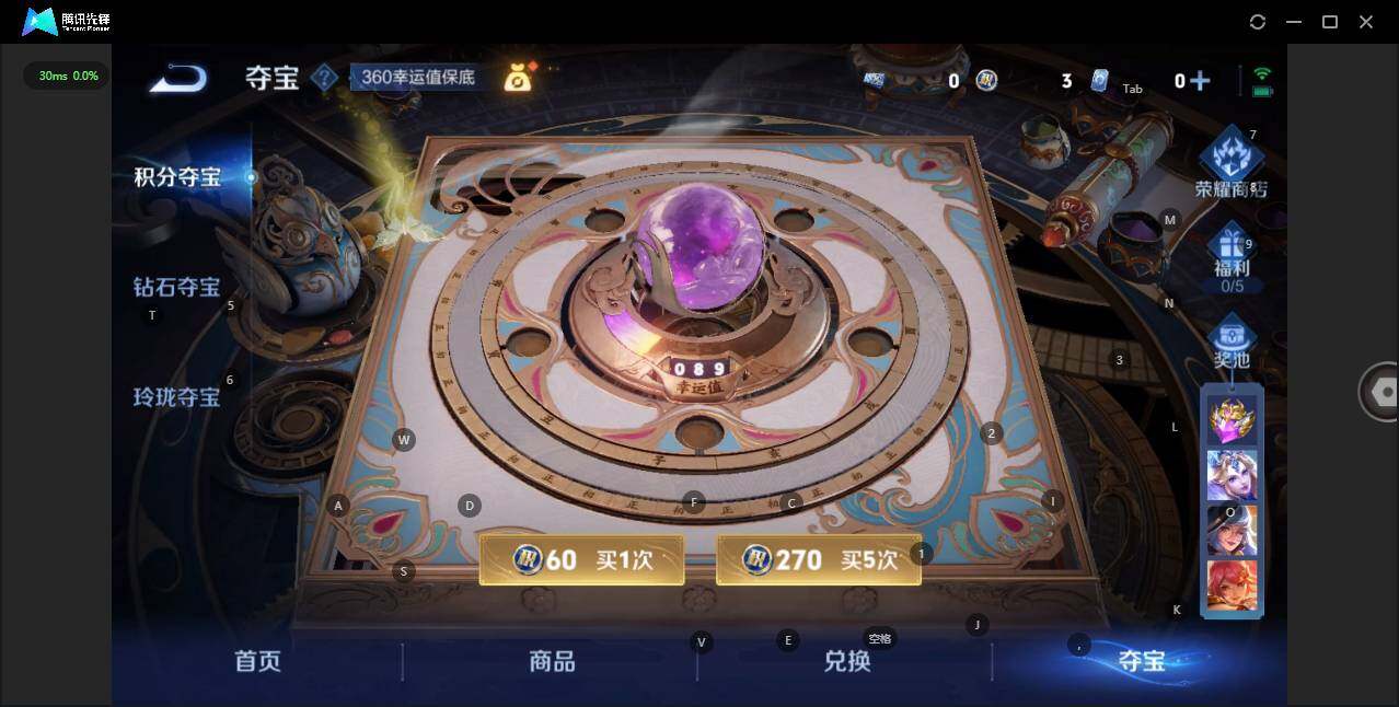 WZLE3290721王者荣耀账号详情图30