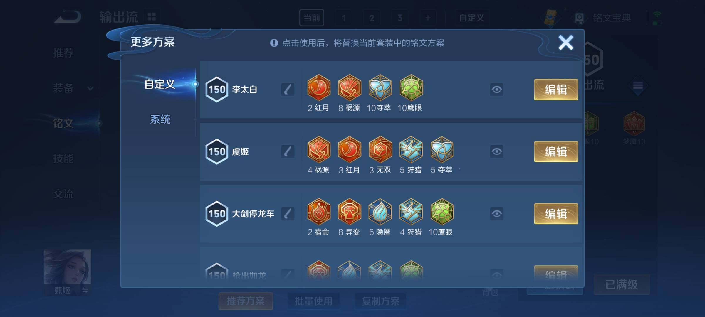 WZCMY3255389王者荣耀账号详情图18