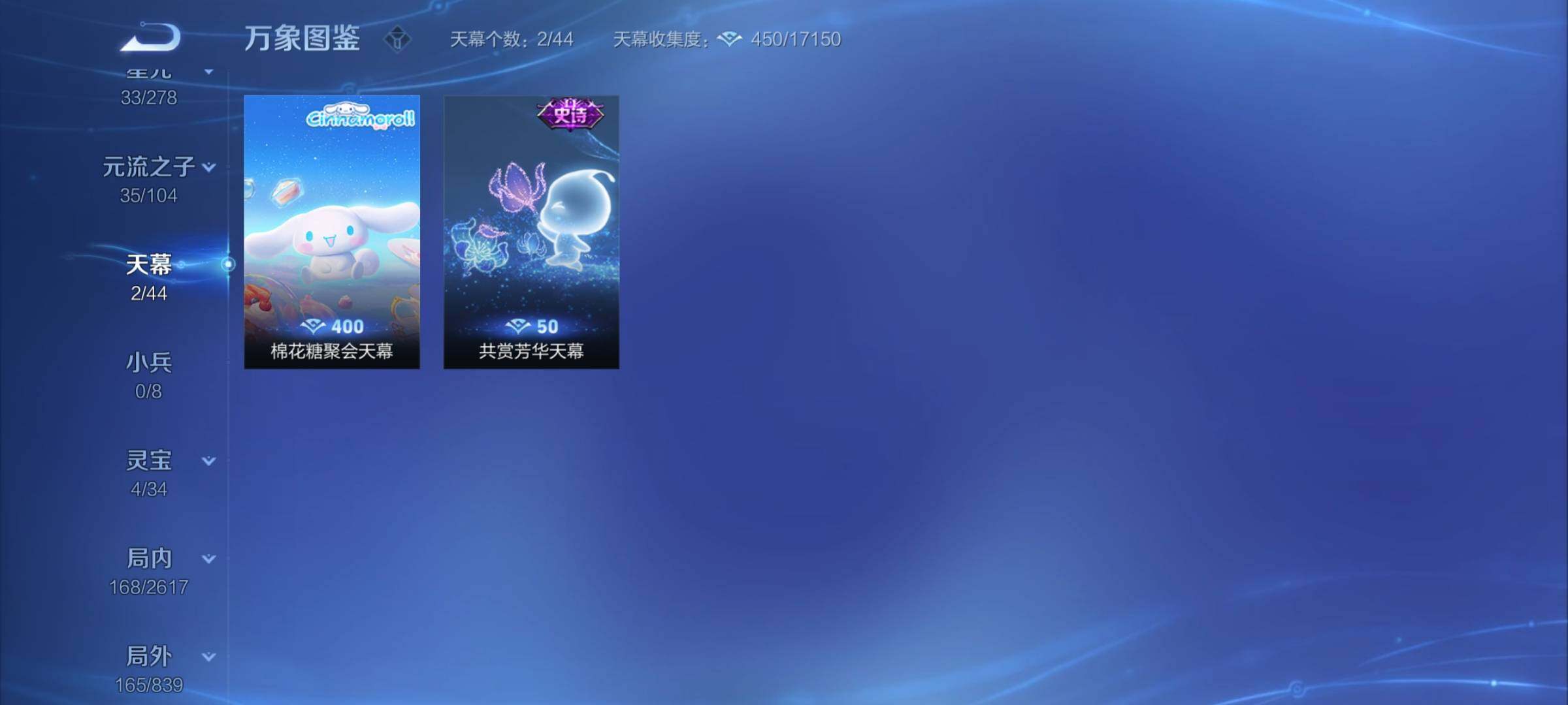 WZCMY3261154王者荣耀账号详情图12