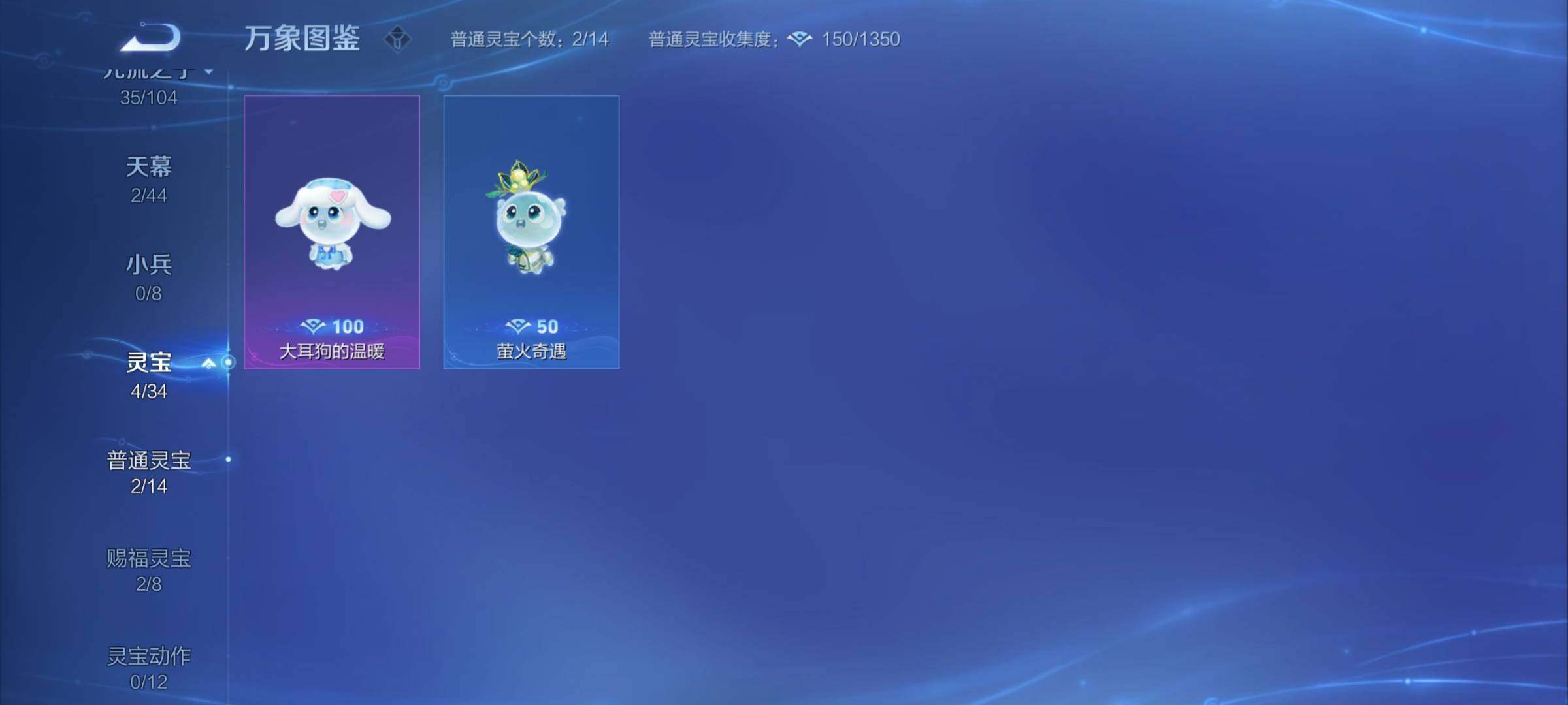 WZCMY3261154王者荣耀账号详情图13