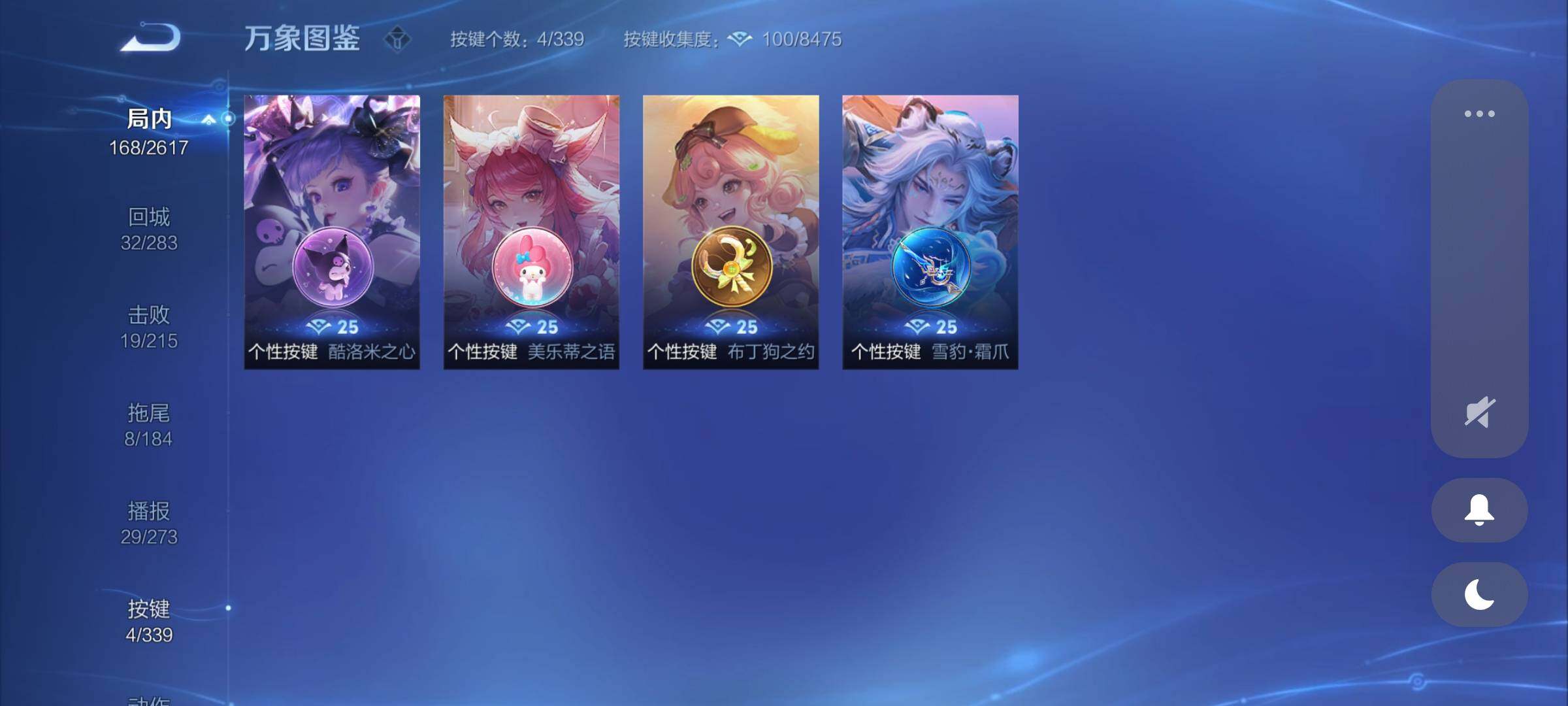 WZCMY3261154王者荣耀账号详情图14