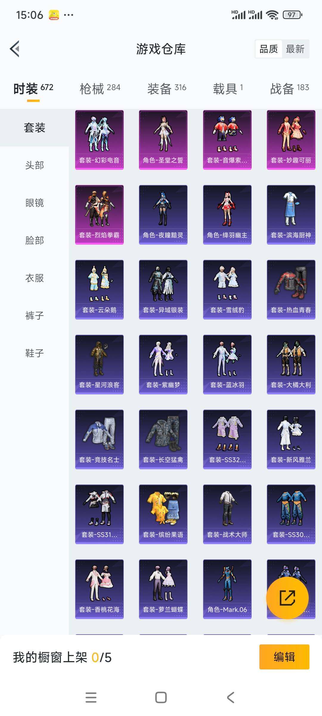 HPCMW3336335和平精英账号详情图6