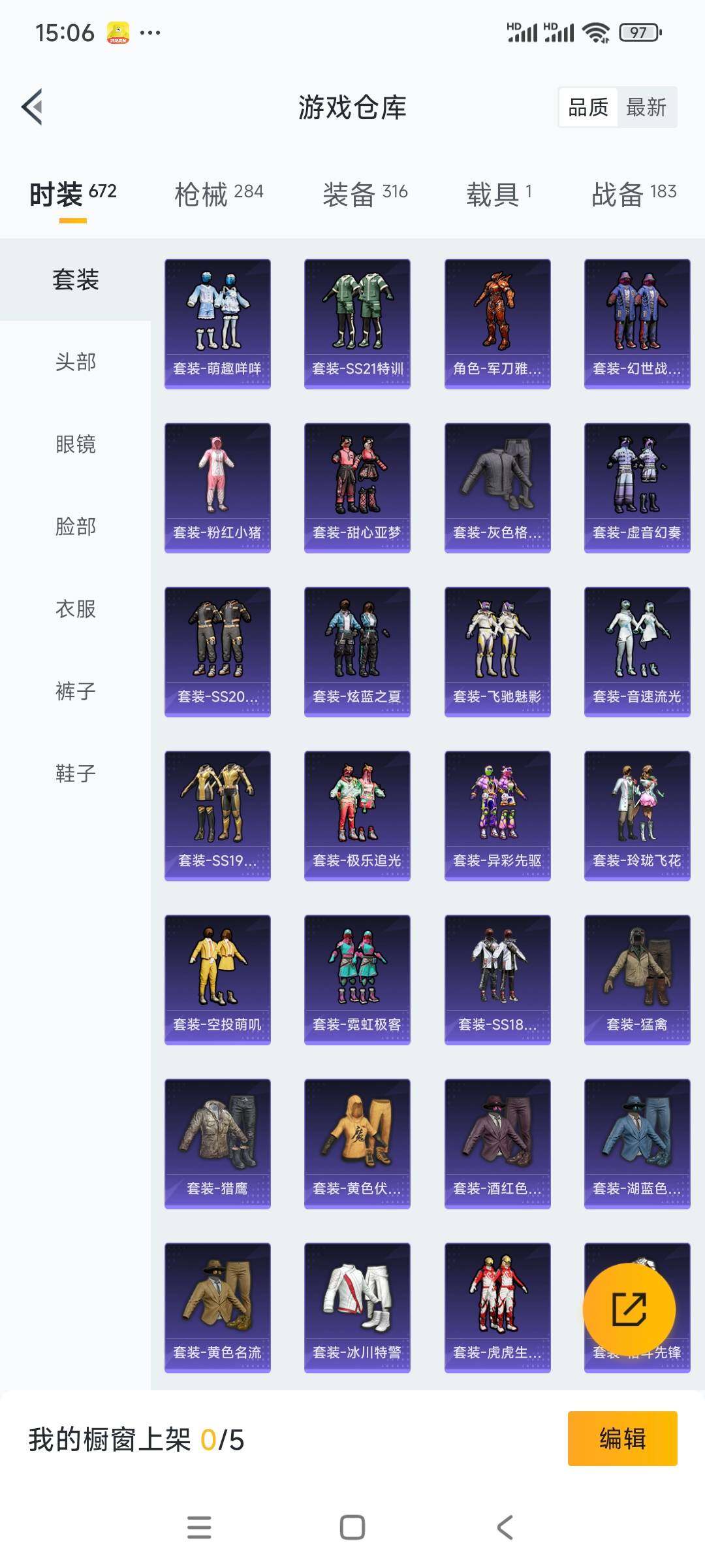 HPCMW3336335和平精英账号详情图9