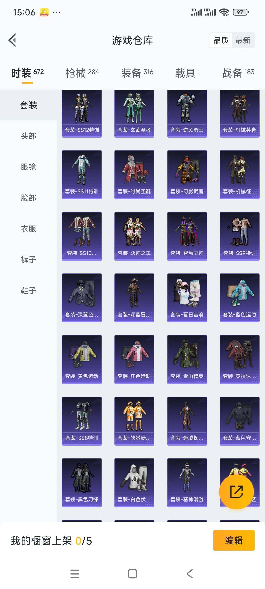 HPCMW3336335和平精英账号详情图11