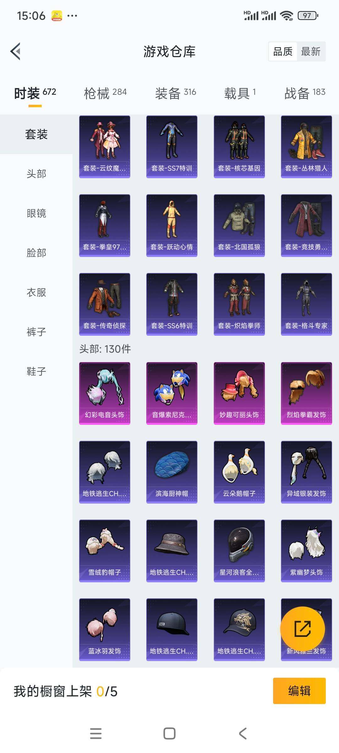 HPCMW3336335和平精英账号详情图12