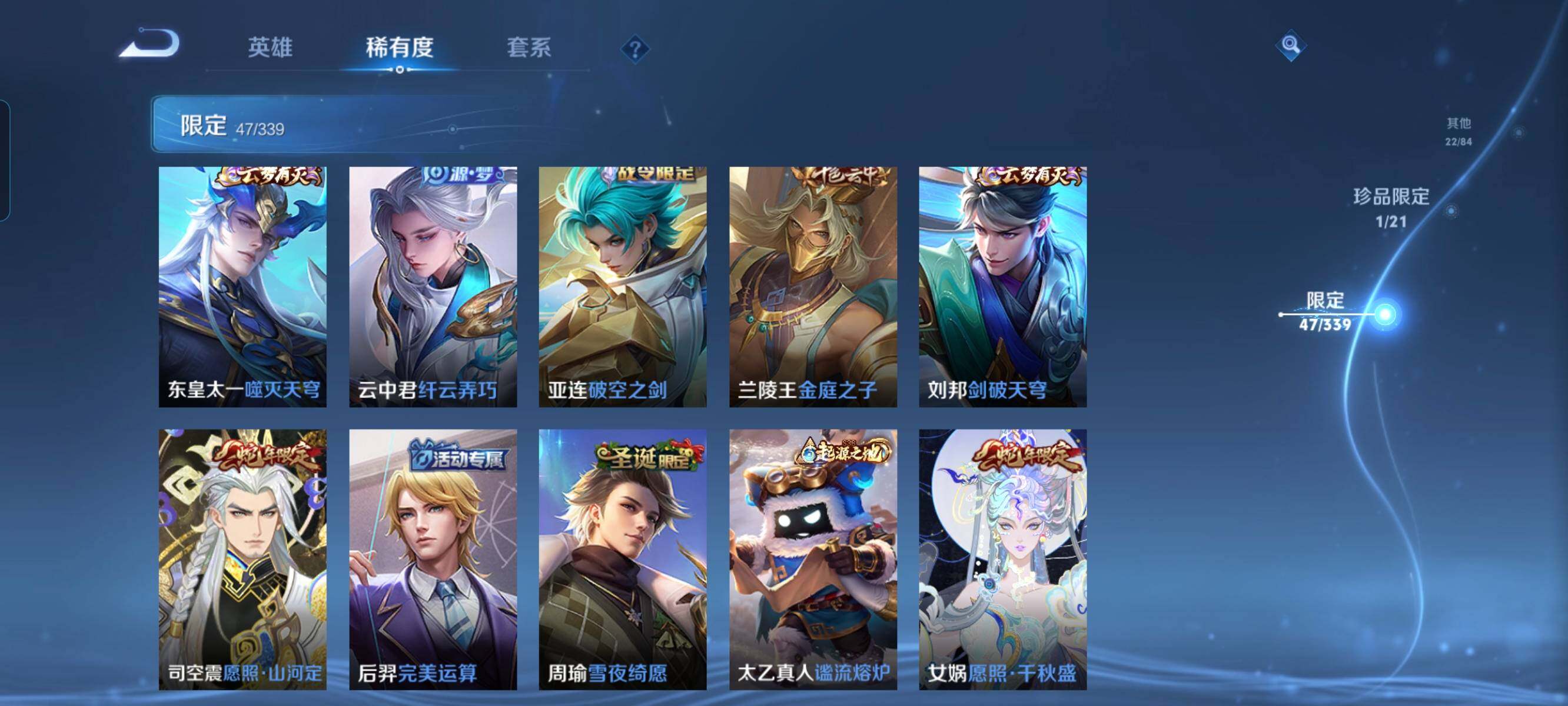 WZCMW3290537王者荣耀账号详情图9